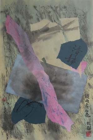 ara - Collage After the Rain 3.JPG