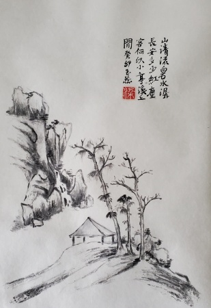 Looi Leung - After Ni Zan.jpg